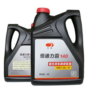 力霸140 4升重负荷车辆齿轮油