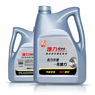 G90重负荷车辆齿轮油