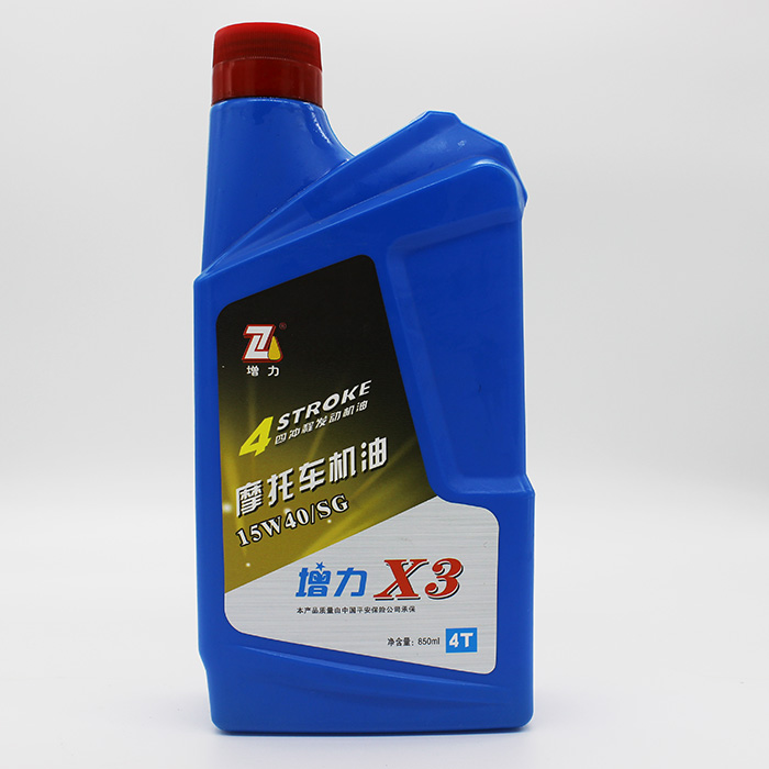增力X3摩托车机油