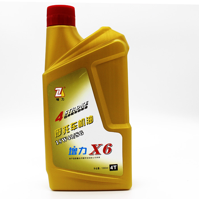 增力X6 摩托车机油