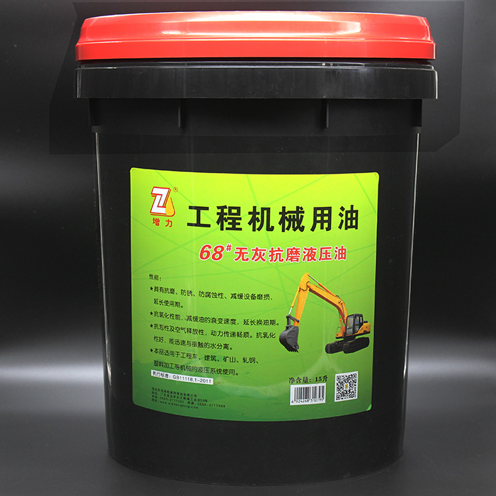 工程机械用油--68#无灰抗磨液压油15升
