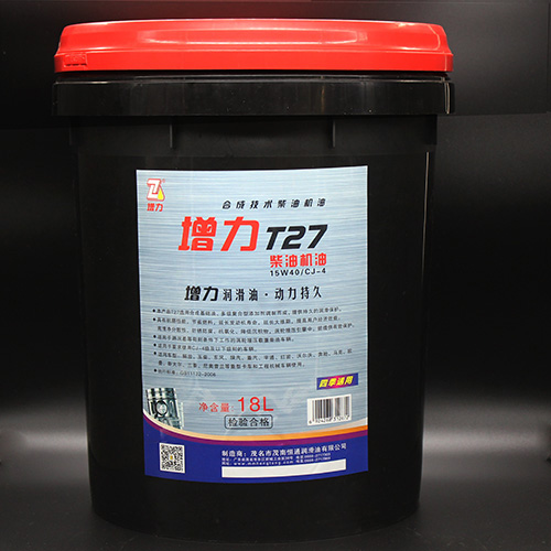 T27合成技术柴油机油