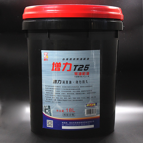 T25合成技术柴油机油